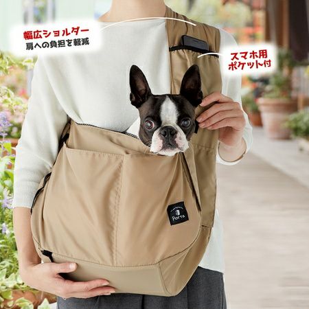 24%OFF】Porta ポルタ ドッグコンパクトスリングキャリー ベージュ