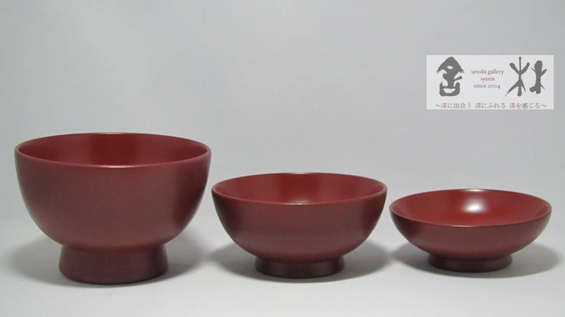 赤木明登さん作 天廣皿6.5寸黒桐 赤木明登 摩利