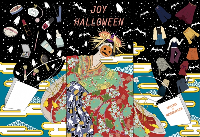 HALLOWEEN ART SPOT】もうすぐ新宿ミロードがハロウィン一色に! | 学校