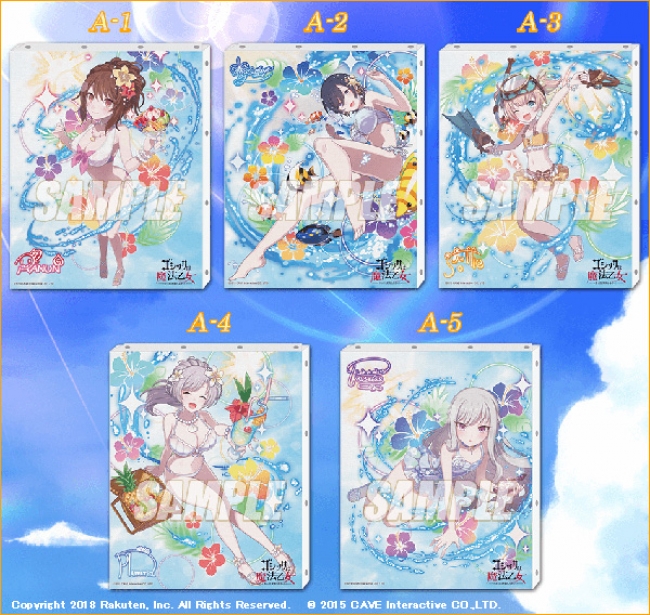 ゴシックは魔法乙女』限定グッズ！キャラクターくじ「楽天コレクション