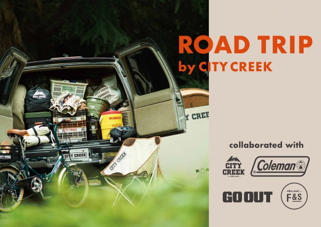 niko and のアウトドアシリーズ「CITY CREEK」×「Coleman」×「GO