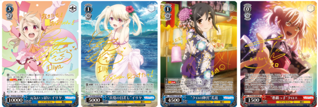 ヴァイス プリズマ☆イリヤ プリヤ元気いっぱい イリヤ SP 門脇舞以