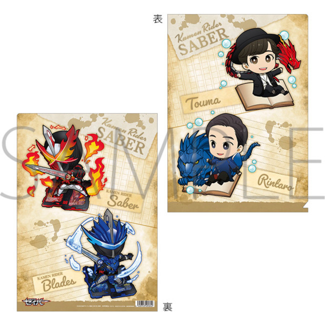 好評放送中『仮面ライダーセイバー』の新商品が続々登場！ | 株式会社