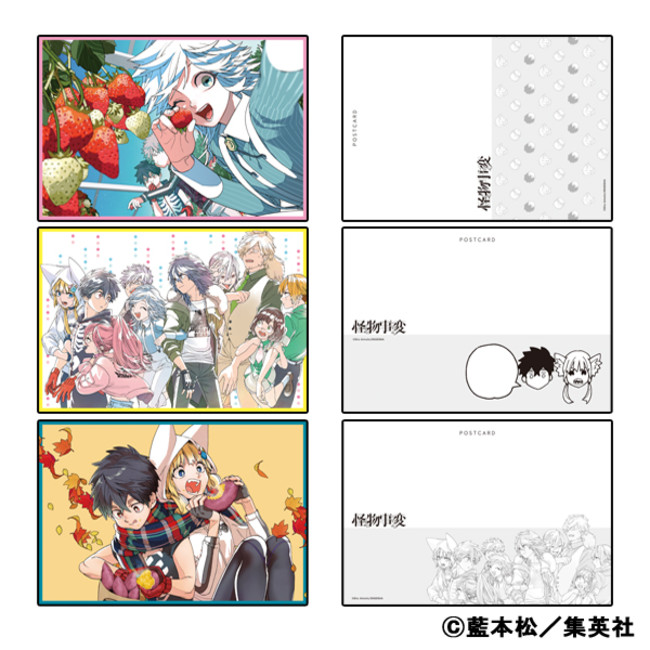 ジャンプフェア in アニメイト2021」が4月23日より開催！鬼滅の刃や