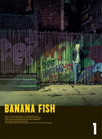 BANANA FISH blu-ray BOX特典ポスターセット Blu-ray・DVD「BANANA