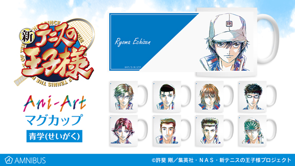 新テニスの王子様』のトレーディング Ani-Art 缶バッジ 青学（せいがく