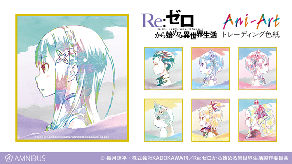 がおう 描き下ろし直筆イラスト色紙 リゼロ レム 新品 Re:ゼロから