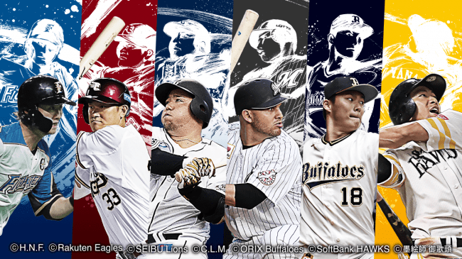 墨絵師 御歌頭が選手の躍動を描くパ・リーグ6球団 墨絵グッズを発売