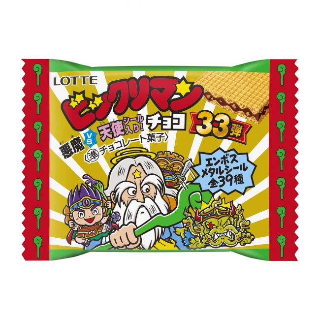 平成最後のビックリニュース！？ファン待望シリーズ続編が16年ぶりに