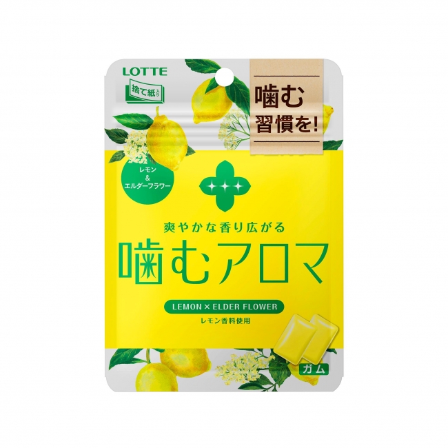 めん様専用出品 【公式通販】 専用出品 苦いガム様