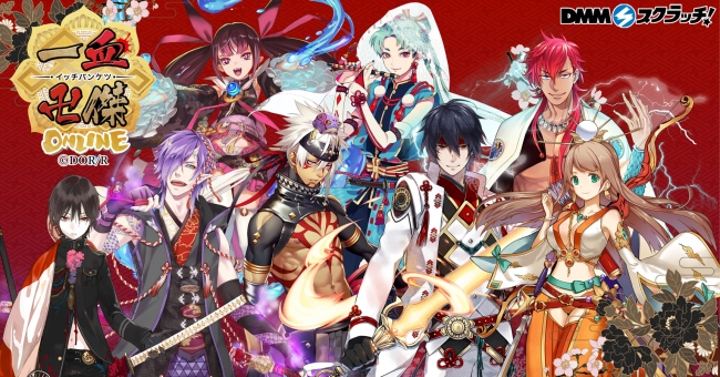 スマートフォン版二周年記念！オンラインくじ「DMMスクラッチ」にて