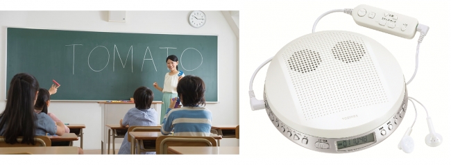 家庭での語学学習に便利なスピーカーがついたポータブルCDプレーヤー