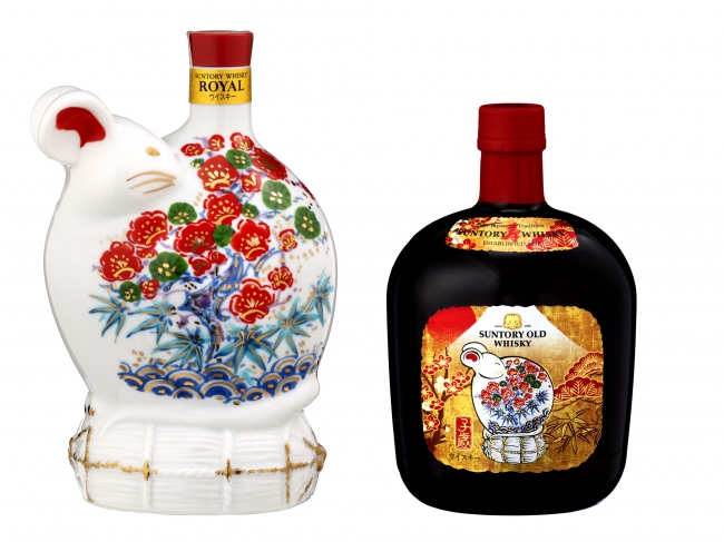 ROYAL 15年 干支ラベル 子歳 ローヤル 2008 SUNTORY サントリー