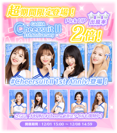 TWICE GO! GO! Fightin ナヨン サイン入り グッズ TWICE GO! GO