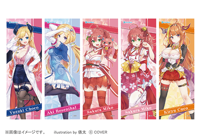 TSUKUMO、『ツクモネットショップ×ホロライブ コラボキャンペーン Vol