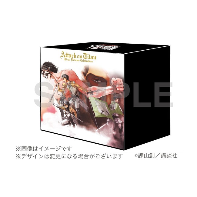 楽天、『進撃の巨人』の連載完結を記念した「楽天ブックス」限定グッズ