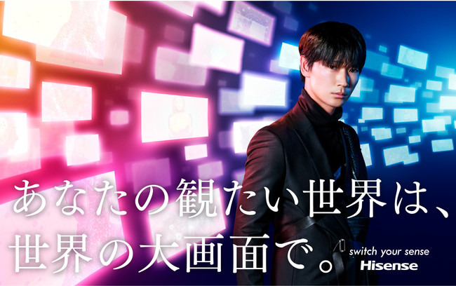 新商品の発売に先駆け、綾野剛が映像美へ誘う新コンセプトムービー