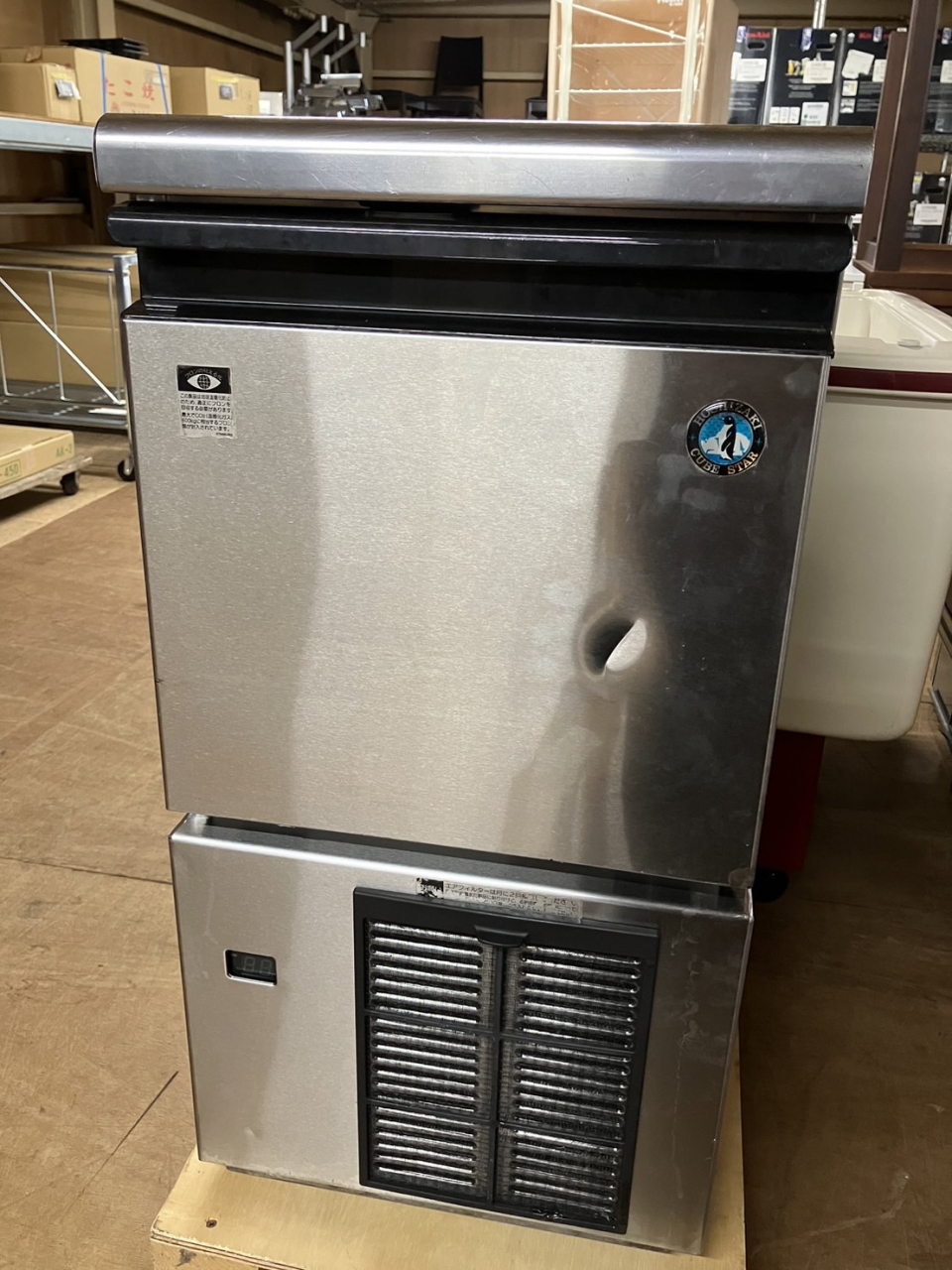 HOSHIZAKI ホシザキ 全自動製氷機 IM-25M ☆送料込み
