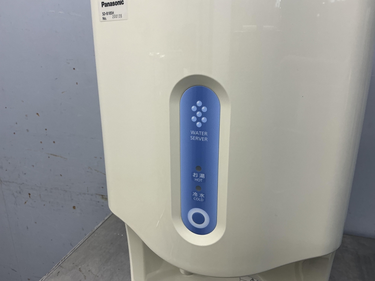 パナソニック SD-B185H ウォータークーラー(冷水機、給水機) 【公式通販】