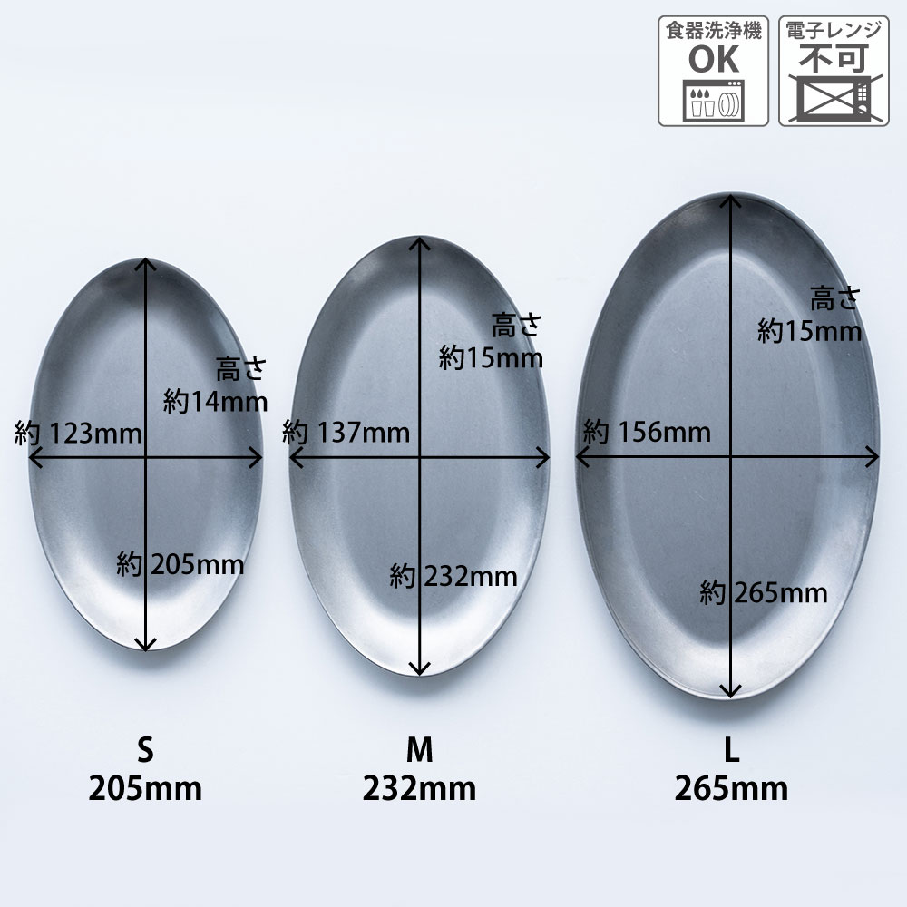 色で選ぶ :: ヴィンテージ(シルバー) :: カフェプレート - ステンレス