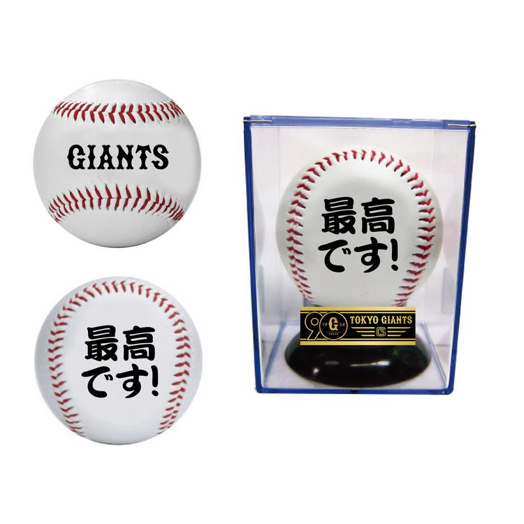 ジャイアンツ×BE:FIRSTシーズン90周年開幕記念品 GIANTS✕BE:FIRST