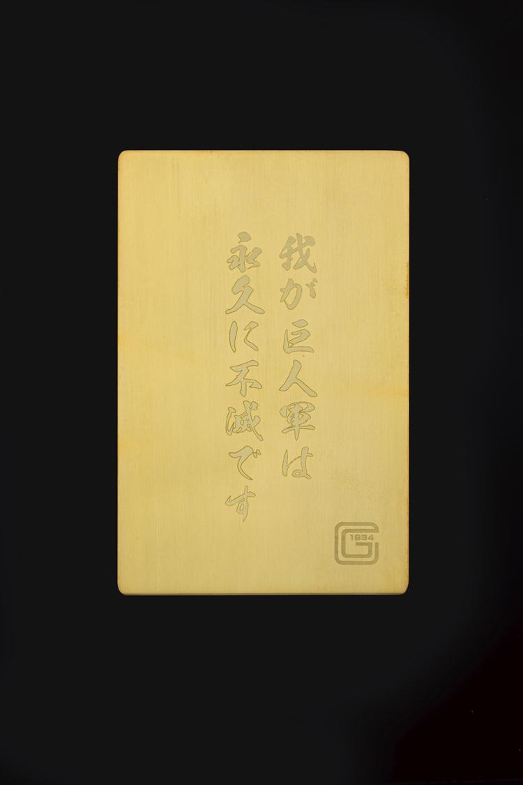 長嶋茂雄 純金 カード 読売ジャイアンツ ゴールドプレート PUREGOLD