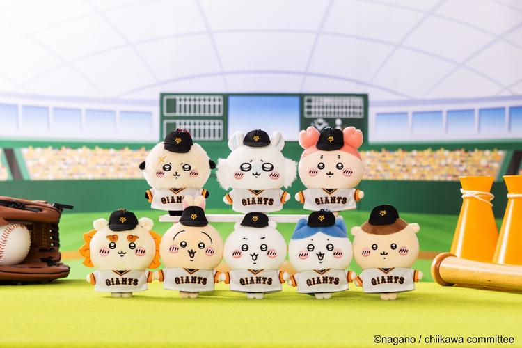 ちいかわ ジャイアンツ ぷちミニマスコット 全8種セット ちいかわ
