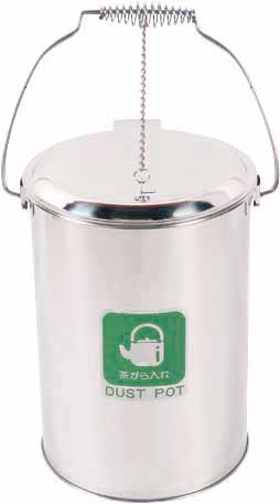 山崎産業株式会社｜ダストポット ST-10（内容器付）