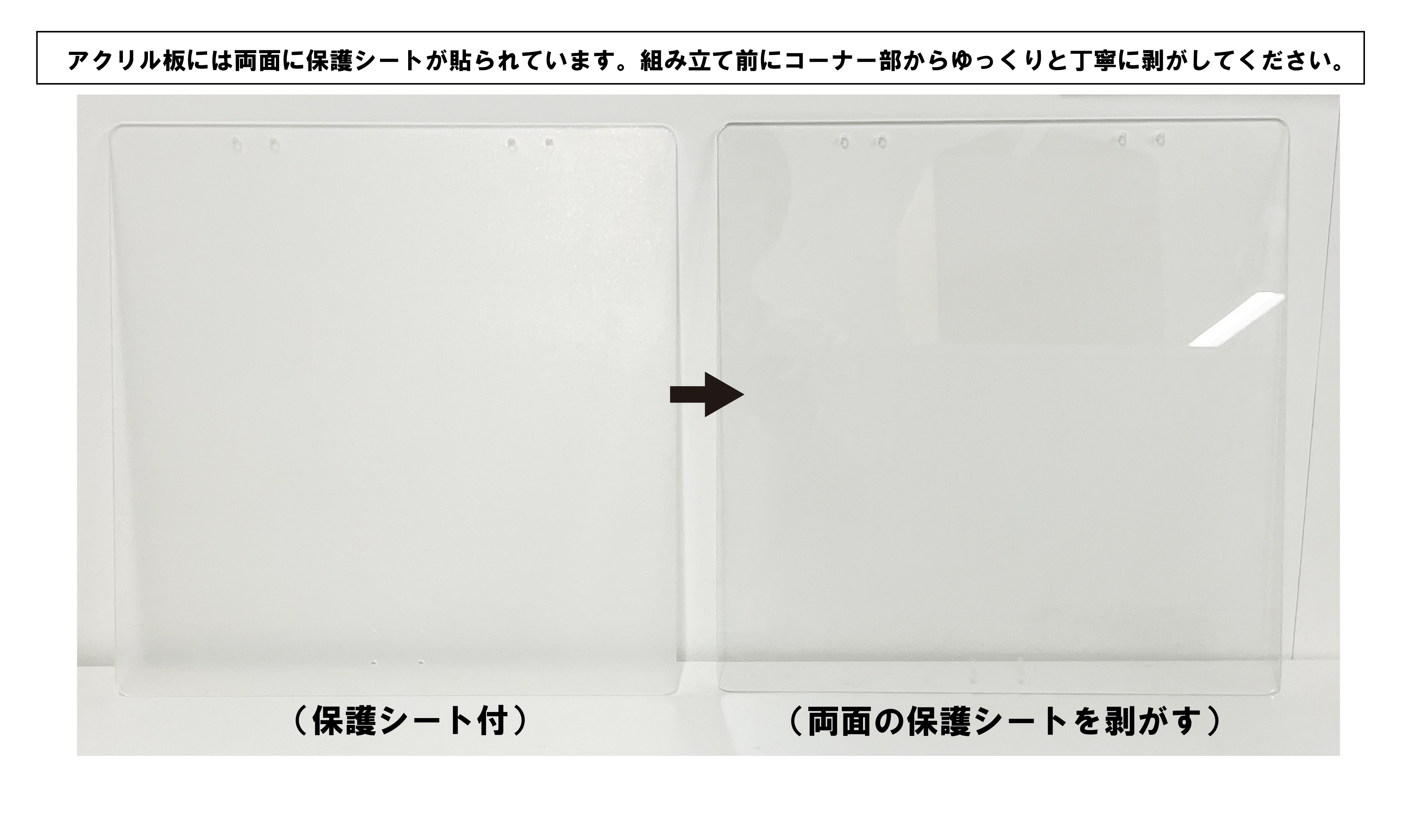 ラビング クリアメゾン120 | ジェックス株式会社