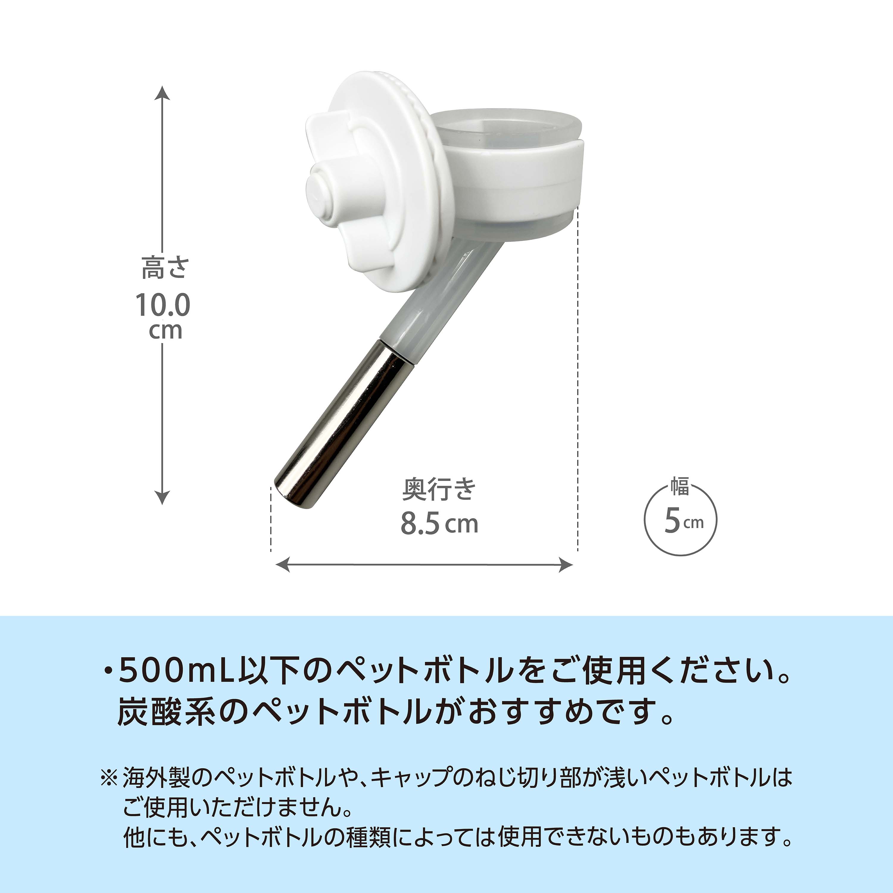 ピタポタノズル | ジェックス株式会社