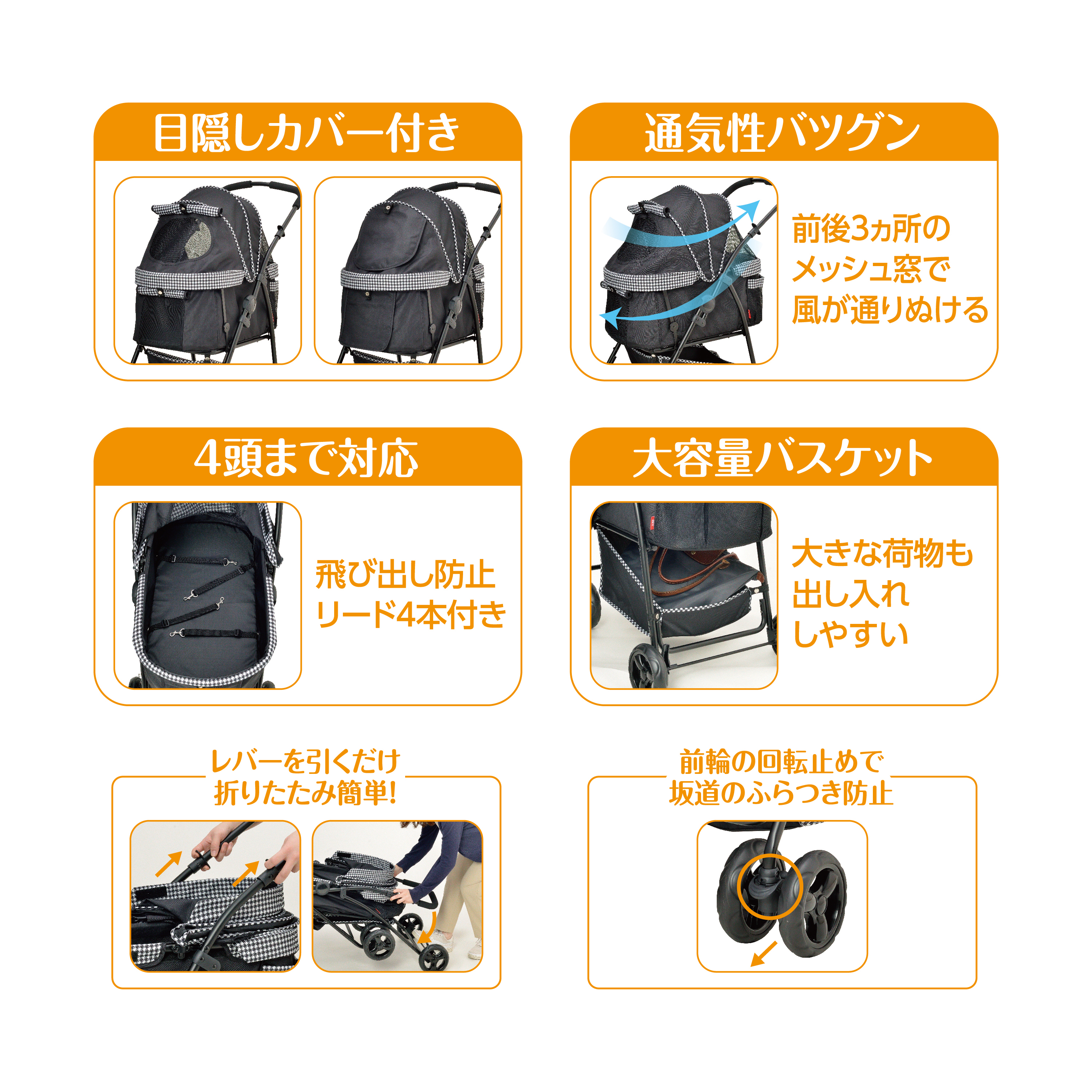 わんわんカート 多頭用DXplus-N ストライプグリーン | ジェックス株式会社