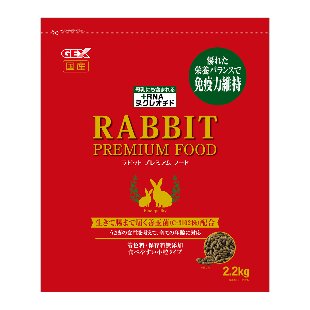 ラビットプレミアム フード 2.2kg | ジェックス株式会社