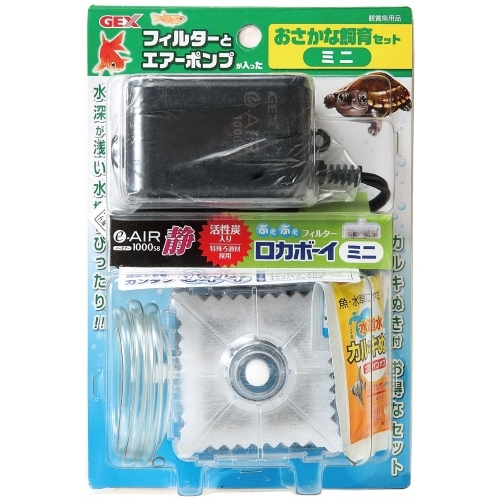 おさかな飼育セットミニ | ジェックス株式会社