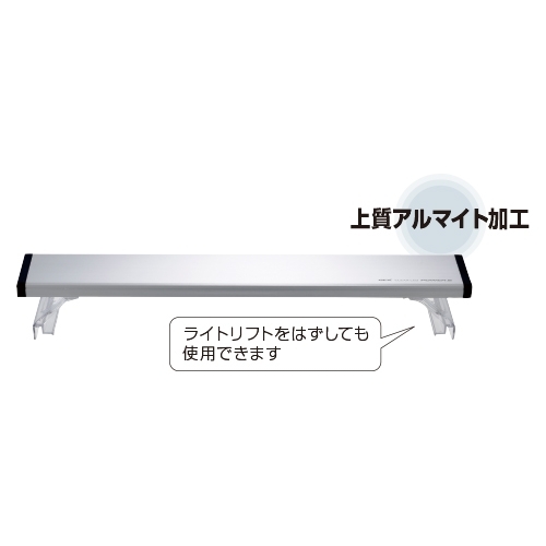 クリア LED POWERⅢ 450[幅45cm水槽用]赤・青・白3色 | ジェックス株式会社
