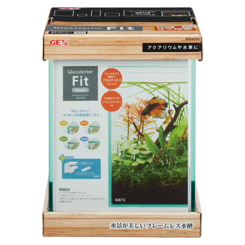 お買い得品 ※引き取り限定 神奈川県 GEXグラステリア 90×40×50.5
