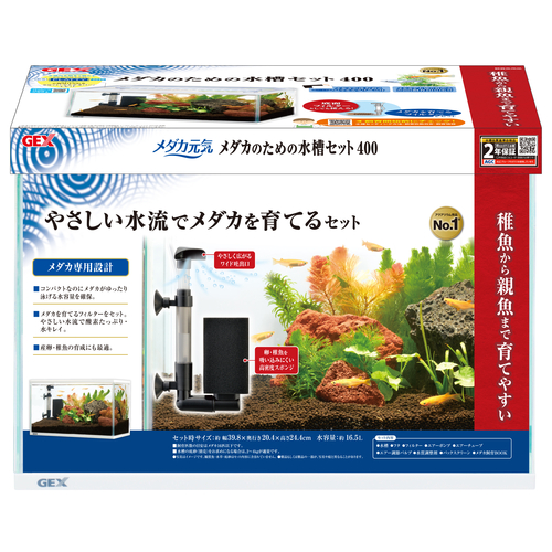 ジェックス株式会社、アクアリウム業界初となる、廃棄していたガラス