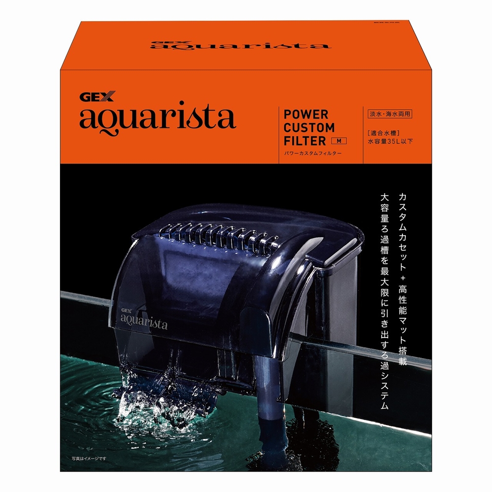 Ga POWER CUSTOM FILTER M | ジェックス株式会社