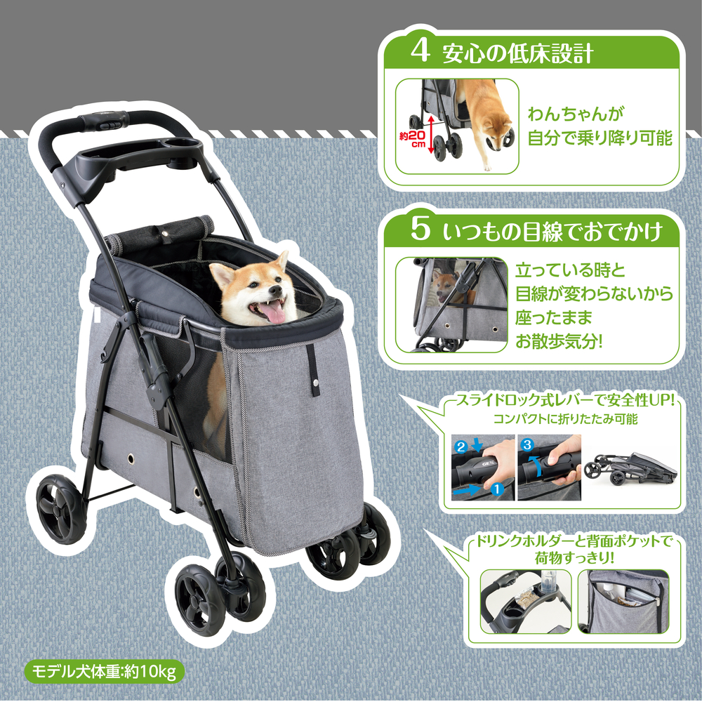 わんわんカート 中型犬用 ライトグレー | ジェックス株式会社