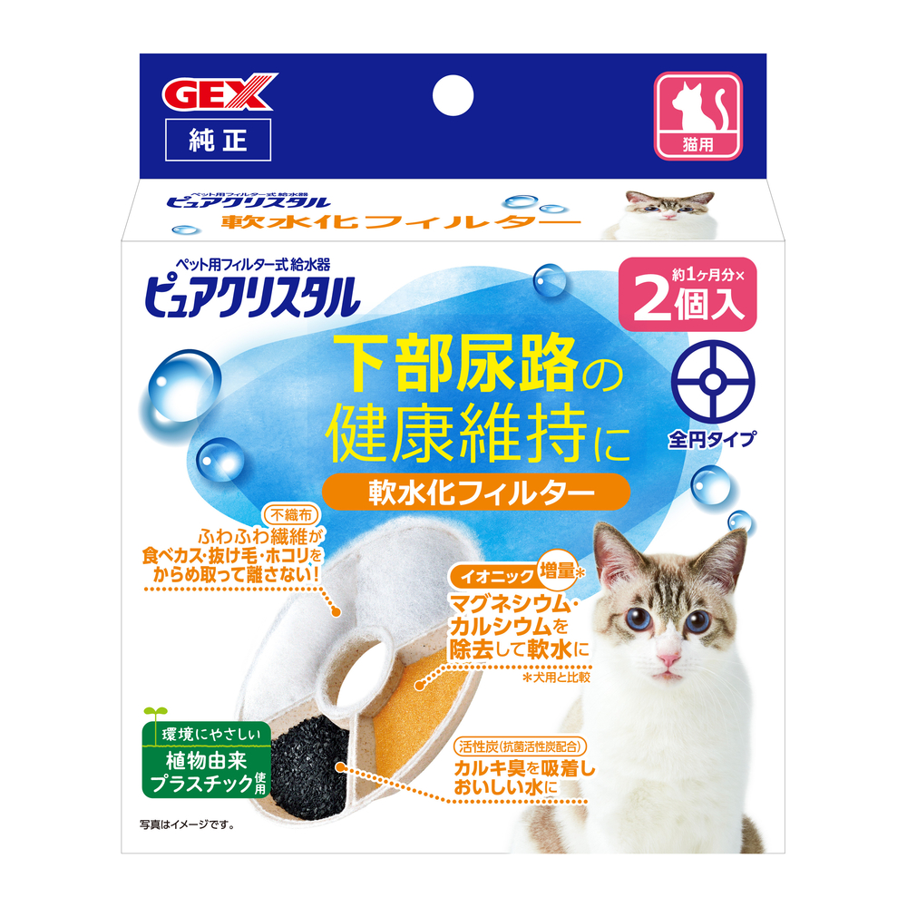 専用】アニミューン 14g（2袋）