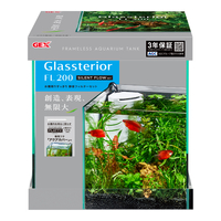 グラステリアFL200 サイレントフローセット 3年保証 | ジェックス株式会社