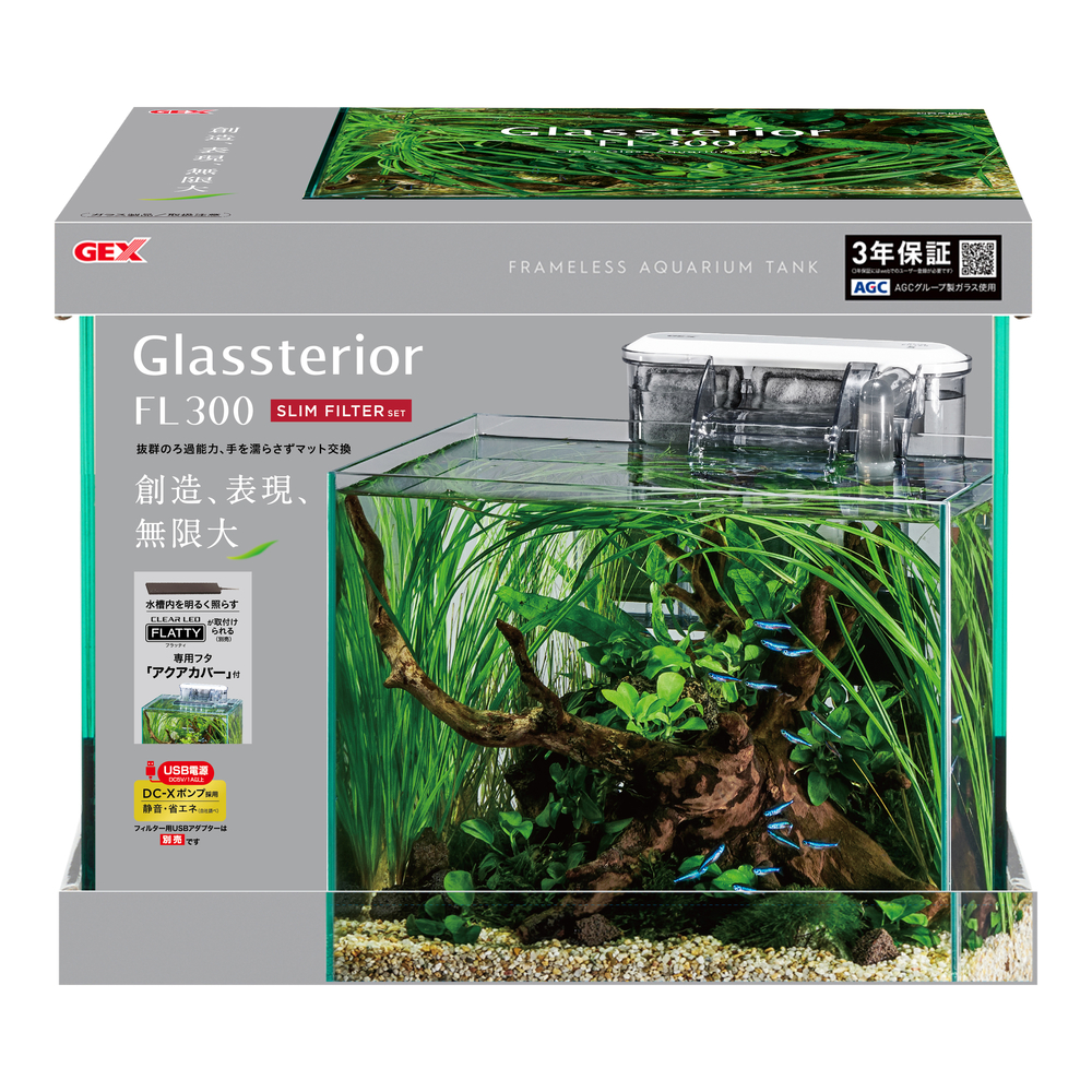 2024 水槽用フィルター3点 水槽ライト外部フィルターセット バラ売り