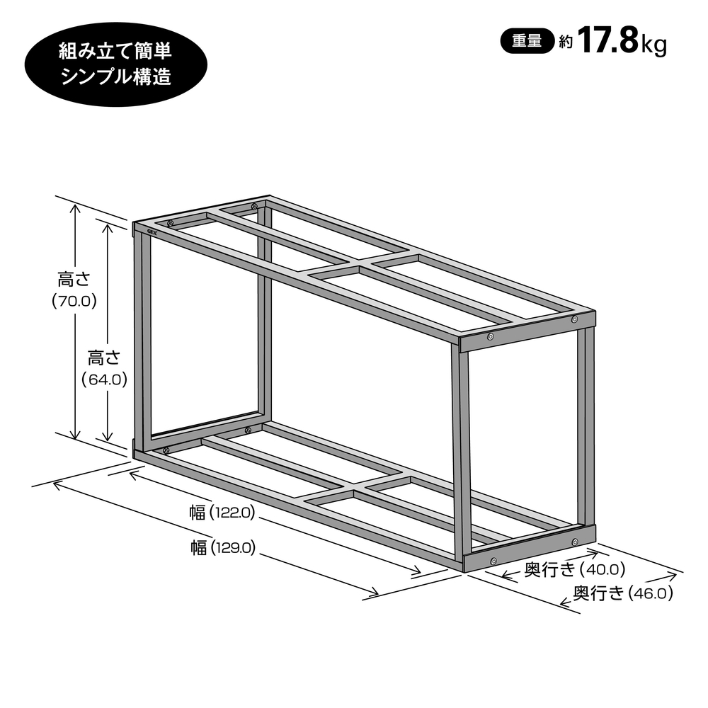 アクアラックスチール1200BK | ジェックス株式会社
