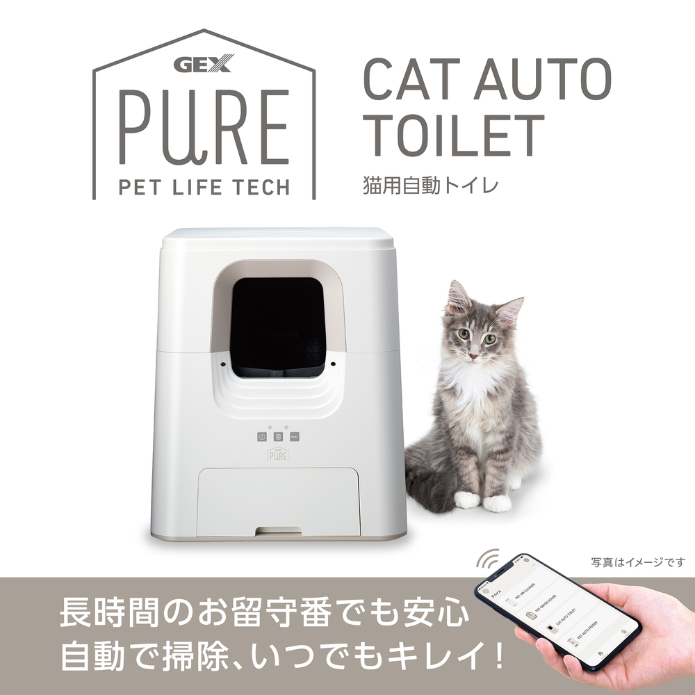 Pety 全自動猫トイレ Premium（消臭機能付）ブラウン 楽天市場