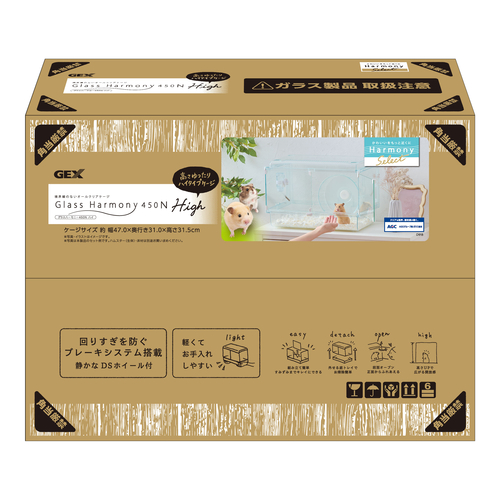 ハムスター用ケージ・周辺用品 | ジェックス株式会社