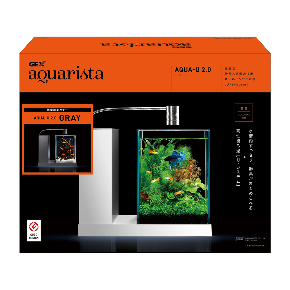 数量限定】GEX aquarista AQUA-U 2.0 Gray | ジェックス株式会社