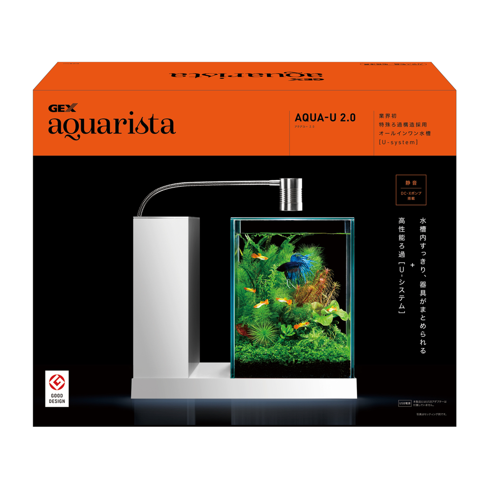GEX aquarista AQUA-U 2.0 White | ジェックス株式会社