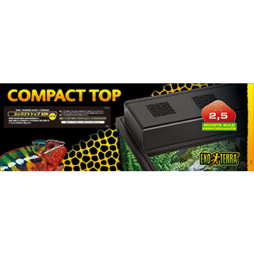 EXOTERRA 6030 コンパクトトップ60 楽天市場】GEX EXO TERRA