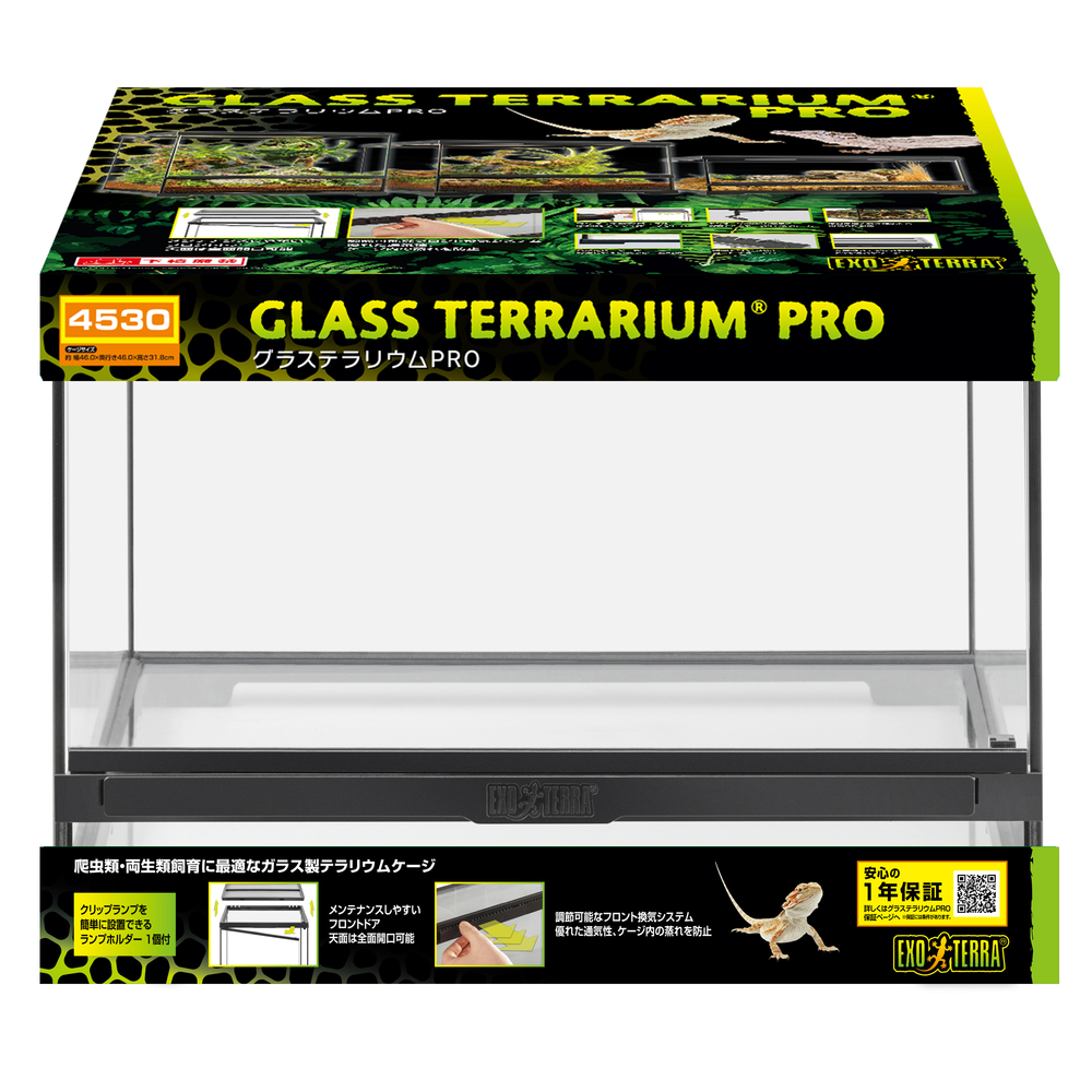 訳あり品）グラステラリウムPRO4530（PT4403） グラステラリウム