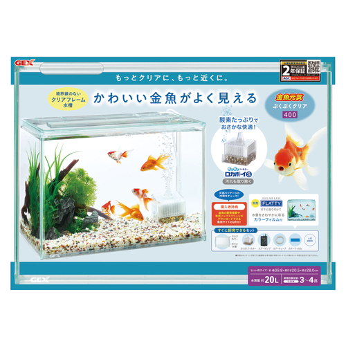 引き取り限定⇒ 120-30-40 オーバーフローガラス水槽 と台のセット