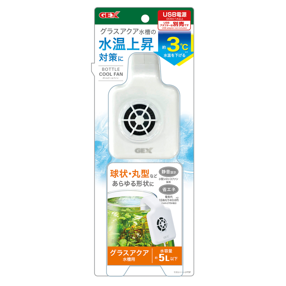 保温・保冷器具 GEX Cool Way 210 水槽用クーラー GEX Cool Way BK210